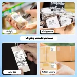 پرینتر حرارتی لیبل‌زن قابل‌حمل Phomemo M110 – چاپ سریع و بدون جوهر برای فروشگاه و انبار - تصویر 3
