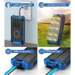پاوربانک خورشیدی ۲۰,۰۰۰  SO-P120 - تصویر 4