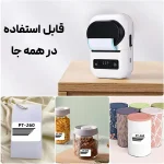 PT-260 – پرینتر حرارتی قابل حمل برای لیبل و بارکد، سریع و بی‌نیاز از جوهر - تصویر 4