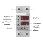 محافظ ولتاژ صنعتی RCVB1000 - حفاظت مطمئن در برابر نوسانات برق - تصویر 3