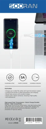 کابل USB به لایتنینگ مدل SO101i — شارژ سریع و انتقال داده مطمئن - تصویر 2