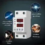 محافظ ولتاژ صنعتی RCVB1000 - حفاظت مطمئن در برابر نوسانات برق - تصویر 5